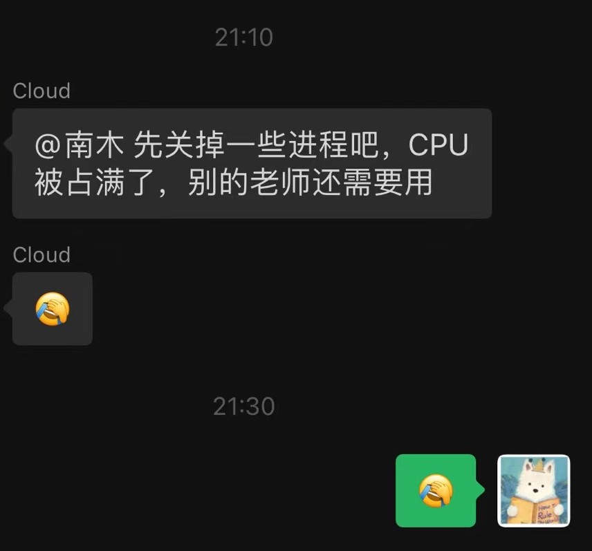 清华老师微信聊天